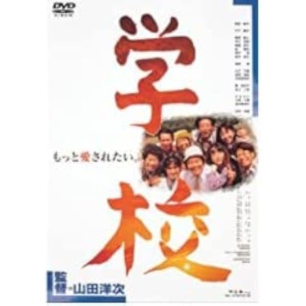 Amazon.co.jp: 愛を乞うひと [DVD] : 原田美枝子: DVD